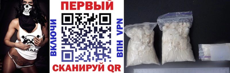 Амфетамин 97%  как найти наркотики  ОМГ ОМГ зеркало  Холмск 