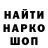 МЕТАДОН мёд CEKC DIRAN