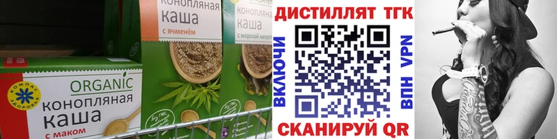 Canna-Cookies конопля  наркотики  кракен ссылки  Холмск 