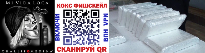 КОКАИН Перу  мега зеркало  Холмск  где продают  