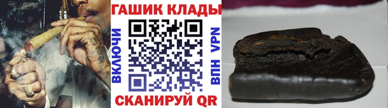 ГАШ Cannabis Холмск