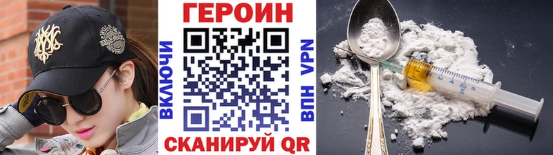 ГЕРОИН афганец  Холмск 