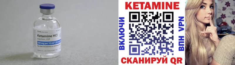 что такое наркотик  blacksprut ссылки  КЕТАМИН ketamine  Холмск 