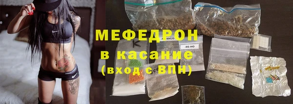 метадон Армянск
