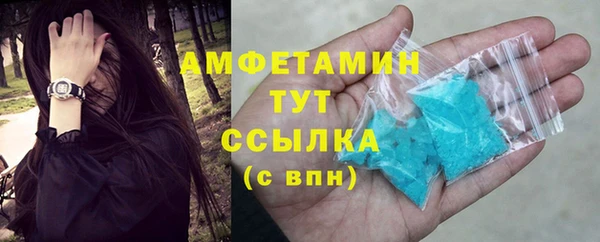 прущие крисы Аркадак