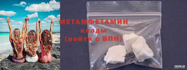 метадон Армянск