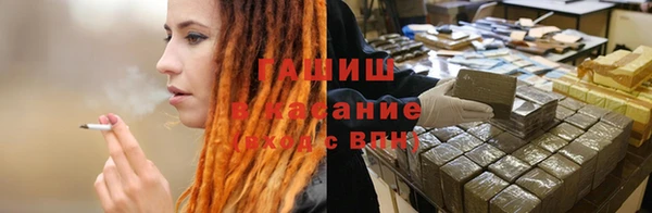 метадон Армянск