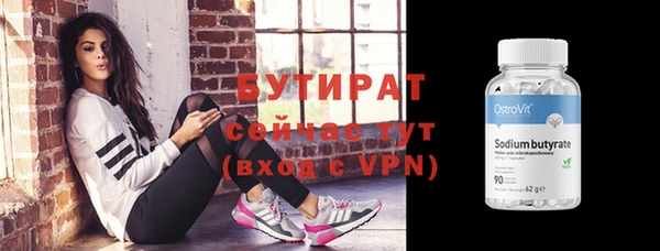 гашиш Арсеньев