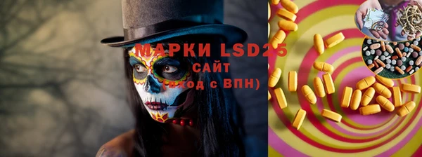 гашиш Арсеньев