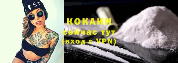 прущие крисы Аркадак