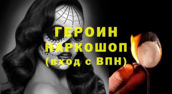 метадон Армянск