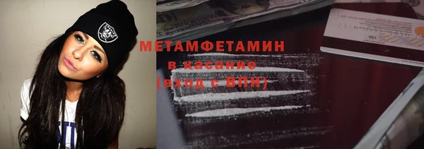 метадон Армянск