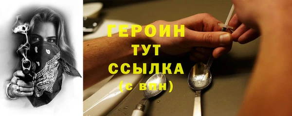 метадон Армянск