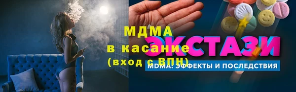 метадон Армянск