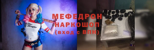 прущие крисы Аркадак