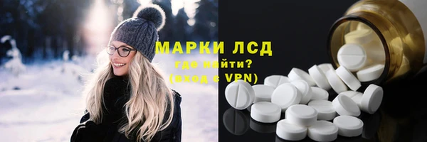 гашиш Арсеньев
