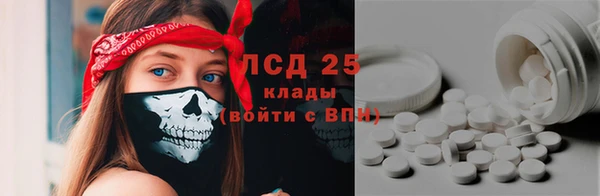 метадон Армянск