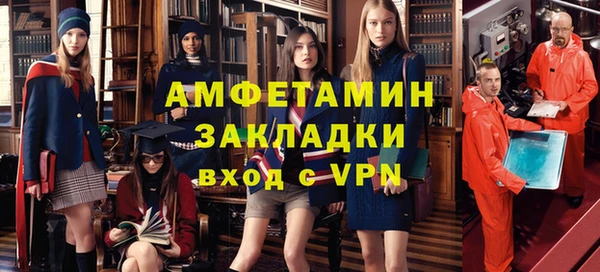 гашиш Арсеньев