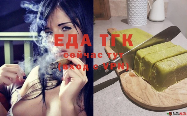 гашиш Арсеньев