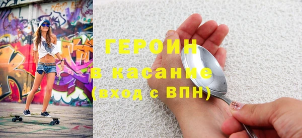 гашиш Арсеньев