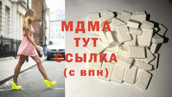 гашиш Арсеньев