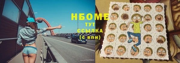 метадон Армянск
