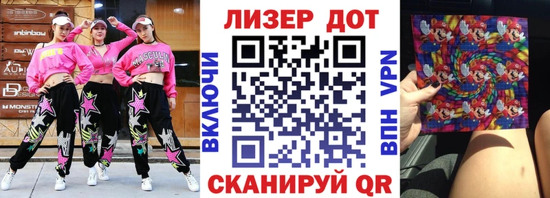 Марки 25I-NBOMe 1,5мг  где найти   Холмск 