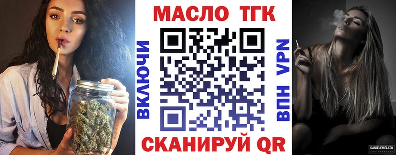 купить наркотики сайты Холмск Дистиллят ТГК гашишное масло