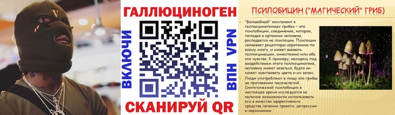 Галлюциногенные грибы MAGIC MUSHROOMS Холмск