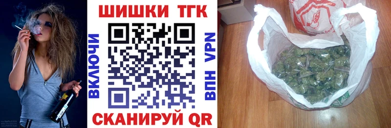 кракен вход  Холмск  Бошки Шишки Bruce Banner 